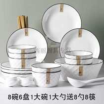 Week Stop Bowl with Packaged disc Dish Set Parquet Cutlery Cutlery Combined Cutlery Kit 45 45 Head 10