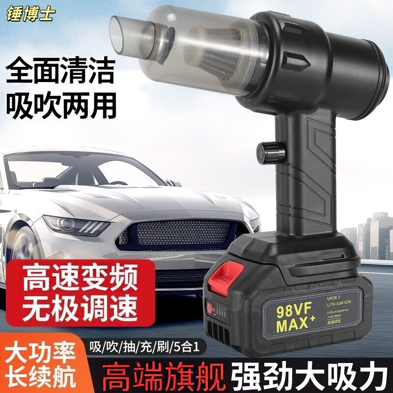 无线吸尘器车载强力吹吸两用家用小型手持式功率超大吸力车用充电