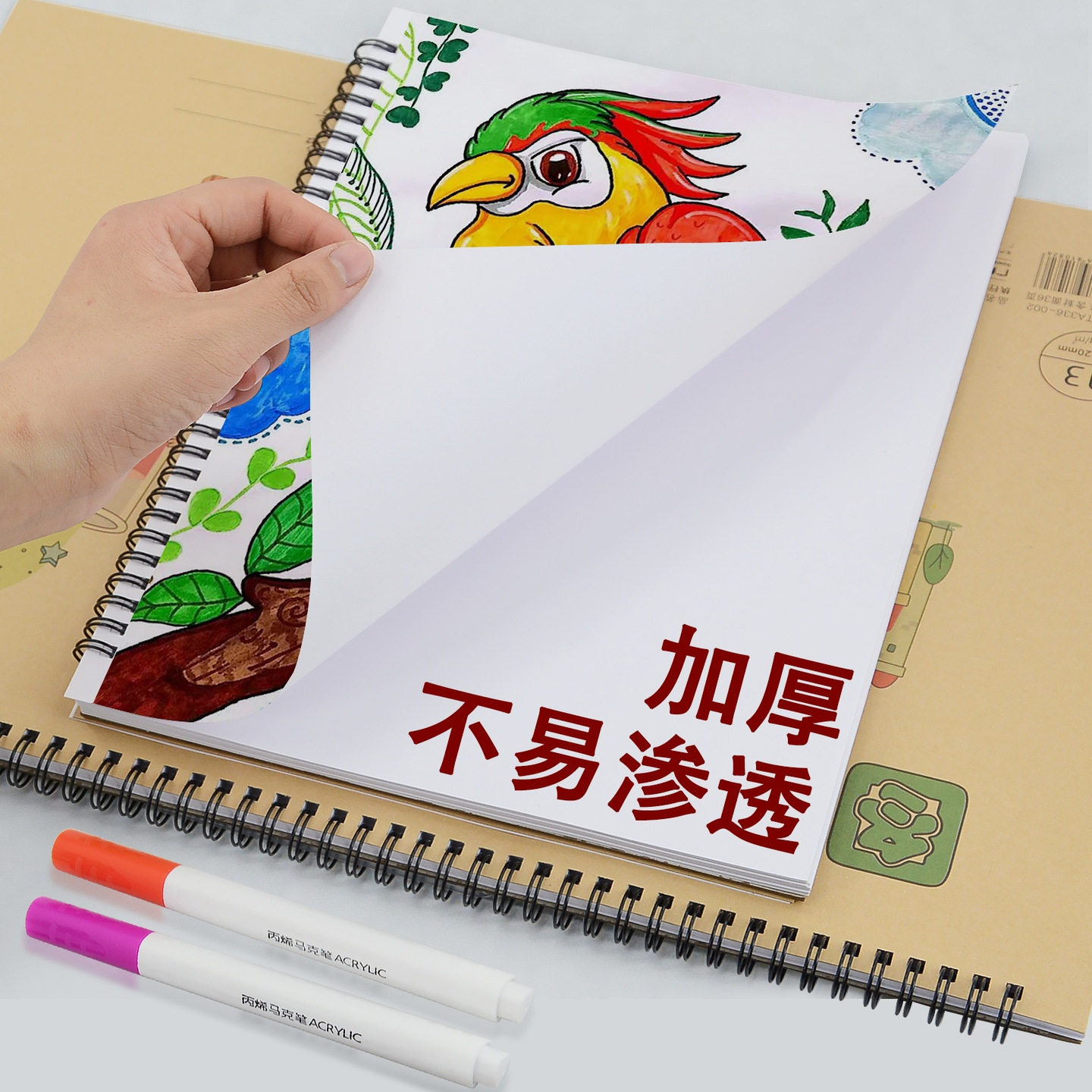 图3