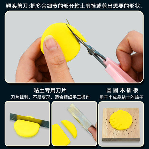 橡皮泥模具超轻粘土工具套装全套 儿童幼儿园手工专用彩泥石塑黏土软陶泥diy材料包泥工板小学生泥塑制作模型 - 图3