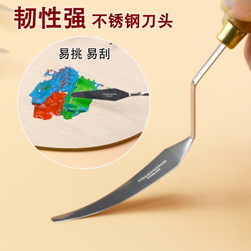 高弹华虹刮刀花刀美术专用油画棒刮画刀石英砂肌理画工具水粉颜料画画专用调色平头异形油画刀华宏刮刀花套装 - 图2