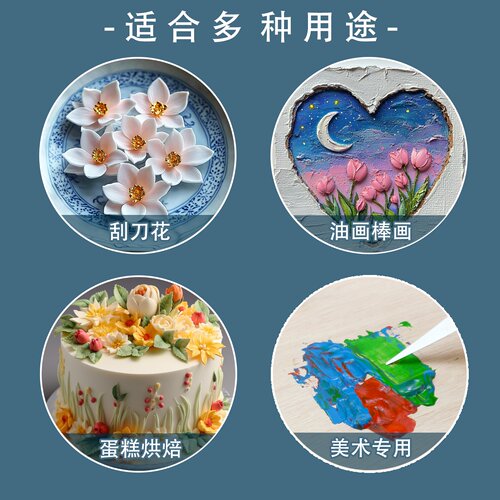高弹华虹刮刀花刀美术专用油画棒刮画刀石英砂肌理画工具水粉颜料画画专用调色平头异形油画刀华宏刮刀花套装 - 图1