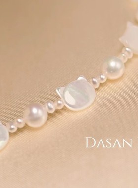 倪妮同款天然贝母珍珠项链女