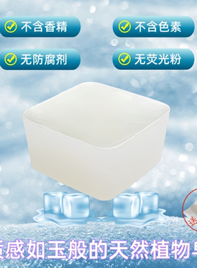 孕妈宝宝植物皂无香无色天然温和