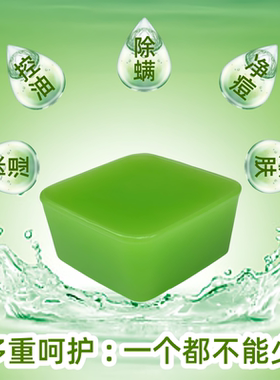 蓝色雨芦荟皂130克控油净痘除螨
