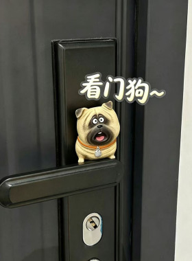 看门狗~3D巴哥智能门锁装饰小物件入户门遮丑神器磁吸无痕冰箱贴