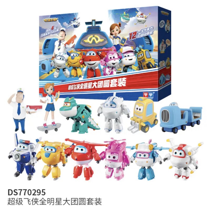 超级飞侠玩具全套12只盒装大变形机器人大团圆奥迪双钻儿童节礼物,淘宝优惠券,粉丝福利购,淘宝优惠卷