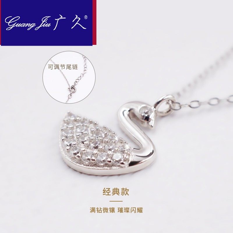 广久a1小天鹅女简约ins风轻奢颈链 广久项链