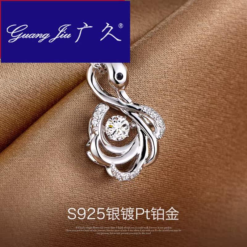 广久a1925银小天鹅吊坠女锁骨链 广久项链
