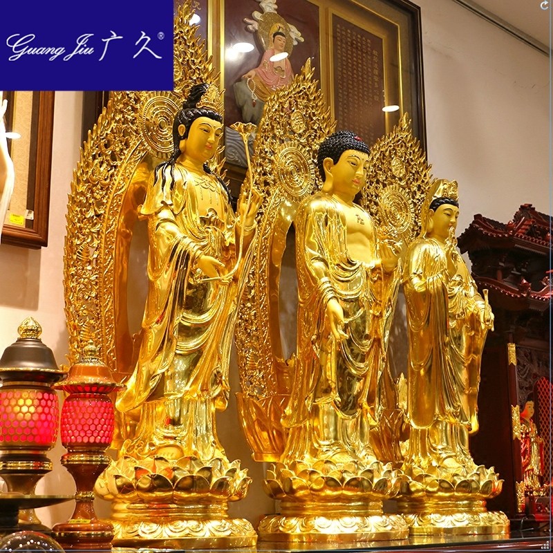 广久贴金西方三圣纯铜佛像大佛像 广久摆件