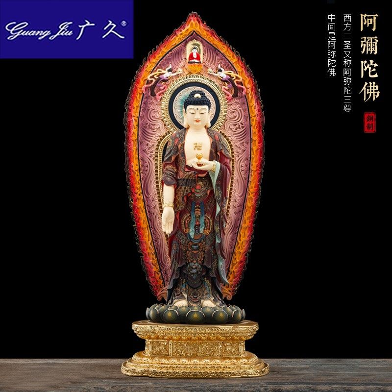 纯铜家用供奉佛堂西方三圣佛像 广久摆件