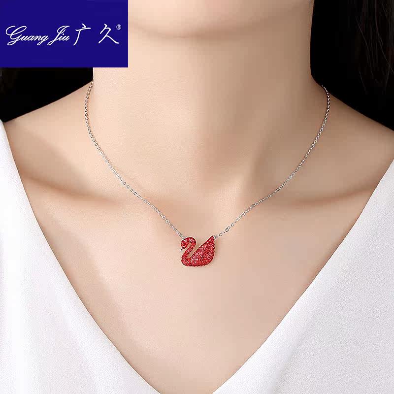 广久小天鹅女红天鹅短款纯银项链 广久项链