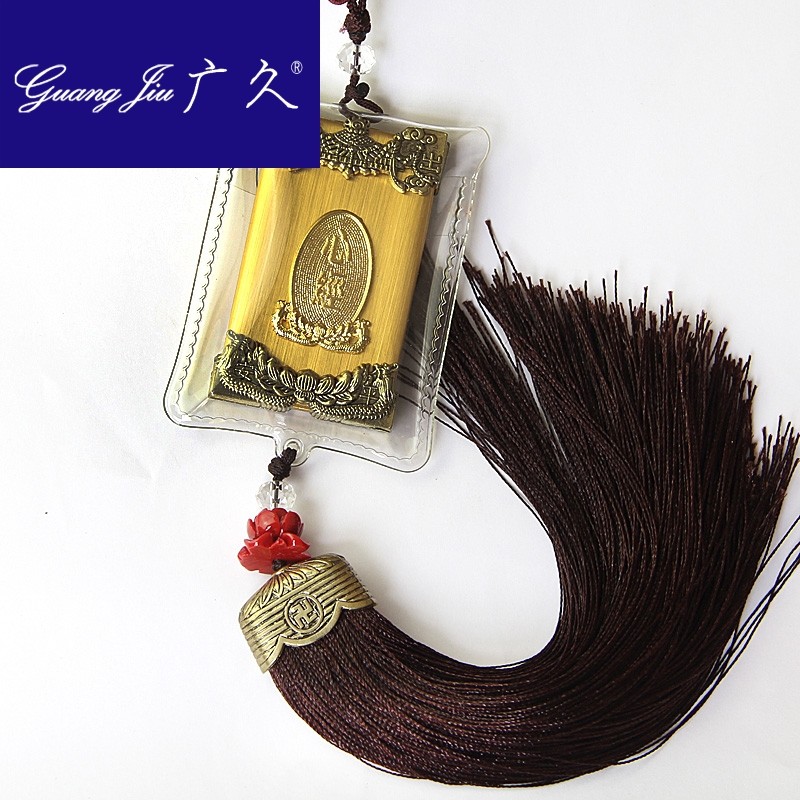 平安汽车般若波罗蜜保平安开光车挂 广久摆件