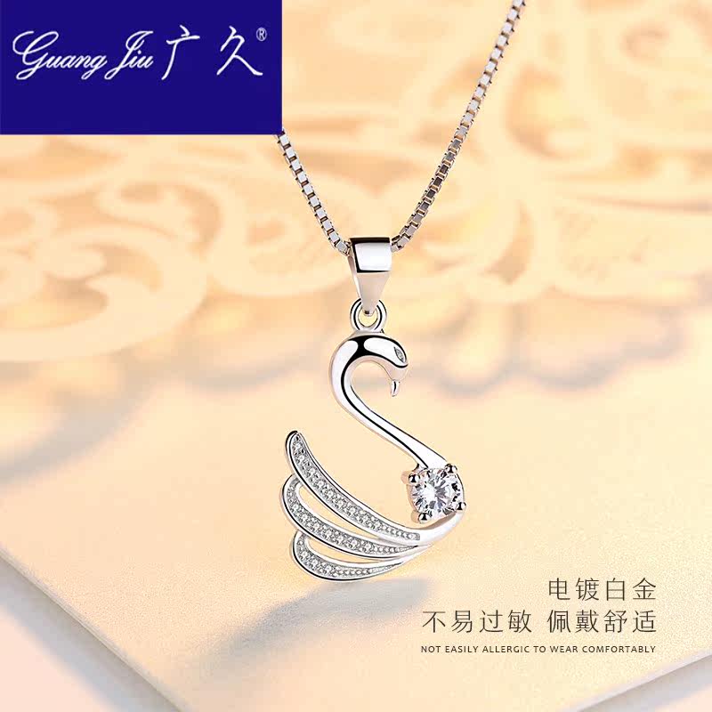 广久925银新款时尚小天鹅锁骨链 广久项链