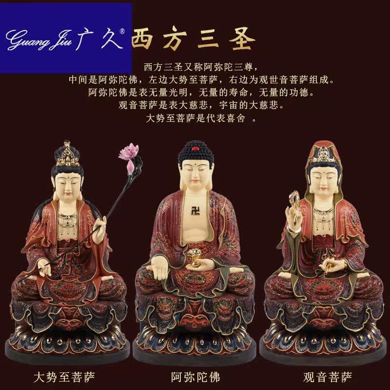 广久ww1210 广久摆件