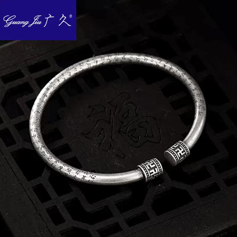 广久s990足银复古哑光做旧实心手环 广久手镯