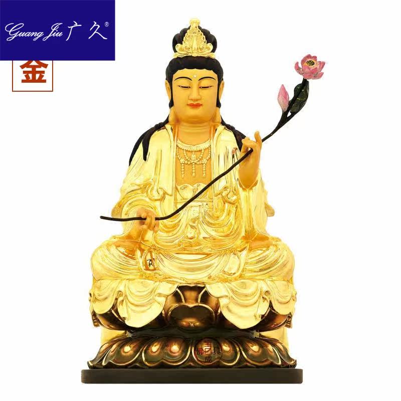 广久摆件佛具纯铜鎏金西方三圣佛像 广久摆件