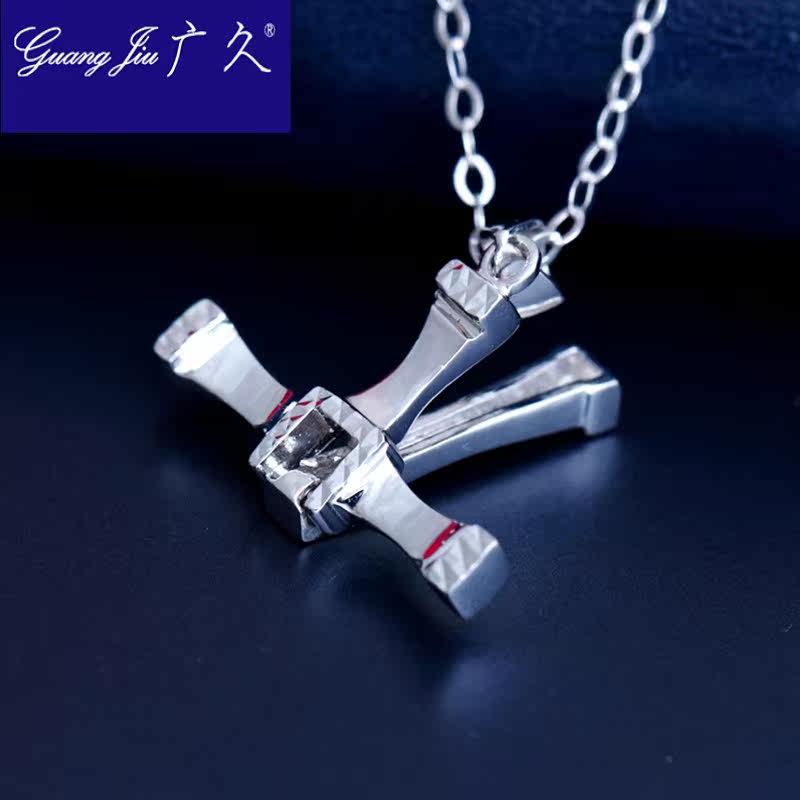珠宝首饰铂金十字架男女款白金吊坠 广久项链