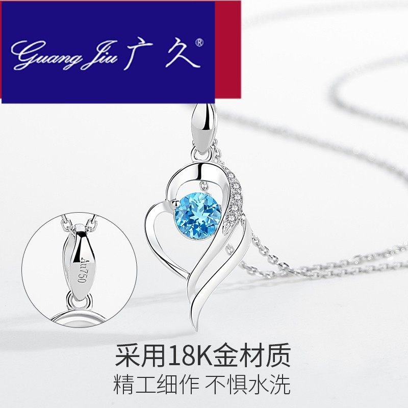 广久a118k女铂金吊坠金白金项链 广久项链