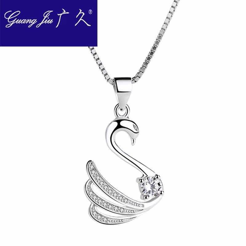 广久925银新款时尚小天鹅锁骨链 广久项链