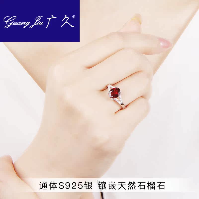 广久生日礼物925女天然彩色银戒指 广久戒指/指环