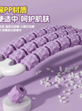 四排可弯曲狼牙棒儿童小腿肌肉