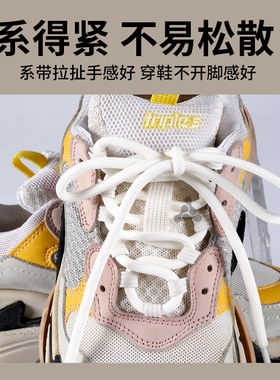 适配斐乐蕨草鞋鞋带男款黑色圆绳