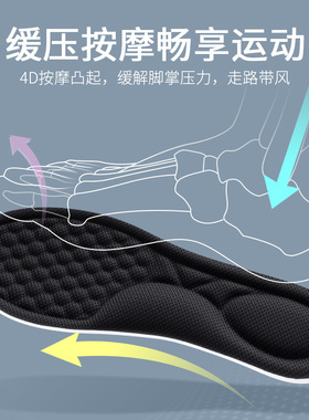 前脚掌防痛鞋垫足弓支撑前厚后薄