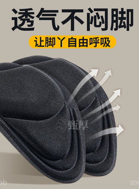 尖头切尔西靴鞋垫久站不累踩屎感