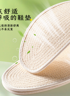手工纯棉全棉布鞋垫老北京布鞋