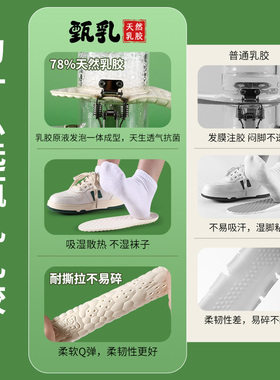 斯凯奇鞋垫超软防痛久站不累加厚