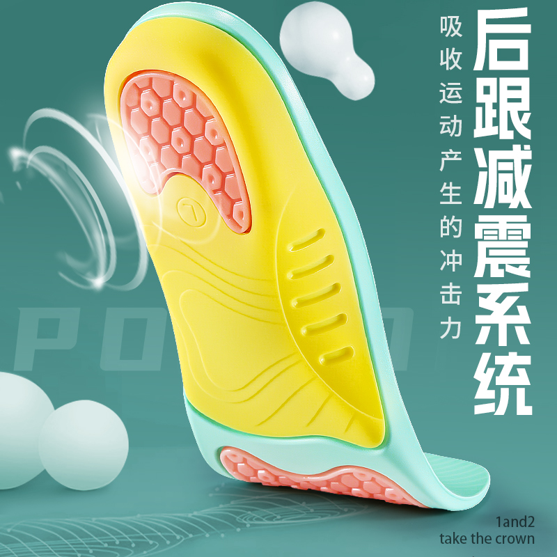 青少年足弓支撑鞋垫久站不痛高回弹踩屎感不塌陷软底适用于NIKEAJ - 图1