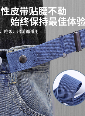 儿童专用皮带裤腰带男女童学生