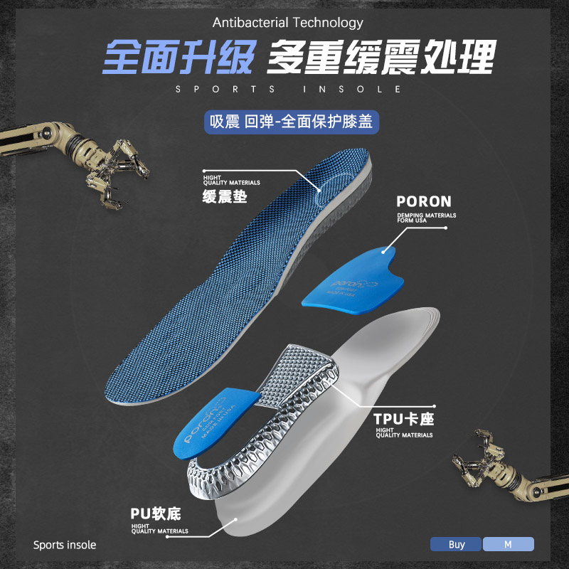 适配沃兰迪鞋垫运动气垫减震高弹力缓震专业跑步足球鞋跑鞋不累脚