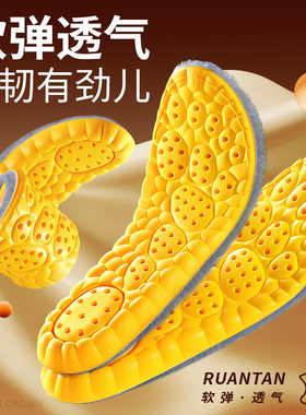 雨靴鞋垫足弓支撑真羊毛保暖防寒