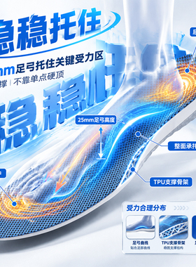 足弓支撑鞋垫男款久站不累3A抗菌