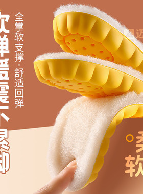 袋鼠鞋专用保暖鞋垫女新款冬季