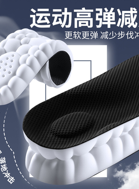 适用于lv鞋垫鞋垫足弓支撑不累脚