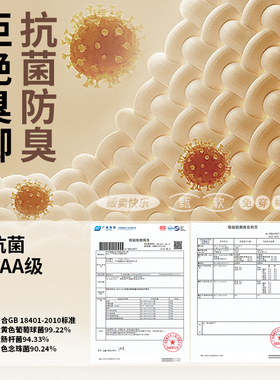 厨师鞋足弓支撑鞋垫男女超软防臭
