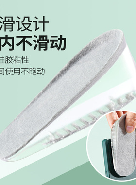 男士乐福鞋增高鞋垫软弹硅胶半垫