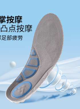 适用于李宁贴地飞行鞋垫气垫减震