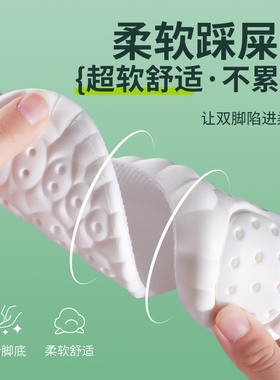 小白鞋专用板鞋鞋垫久站不累减震