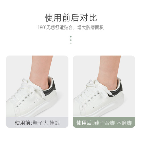 鞋后跟内贴垫销售专用鞋子大了改小神器脚后跟防磨防掉跟破洞修补 - 图1