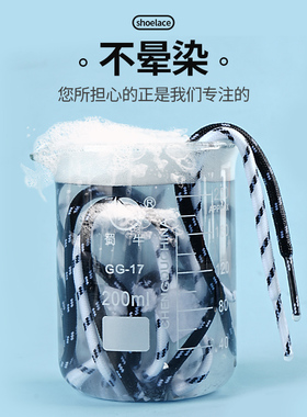 黑白双色鞋带老爹鞋专用男女款