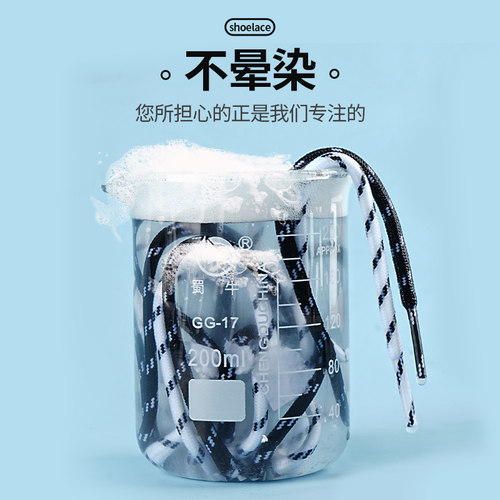 适用于KAILAS凯乐石ex3鞋带MT5-3原装替换登山鞋专用徒步鞋黑鞋带 - 图2