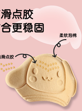 儿童鞋大改小男孩女孩填充一码