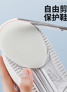 儿童专用鞋底防滑神器自粘静音贴