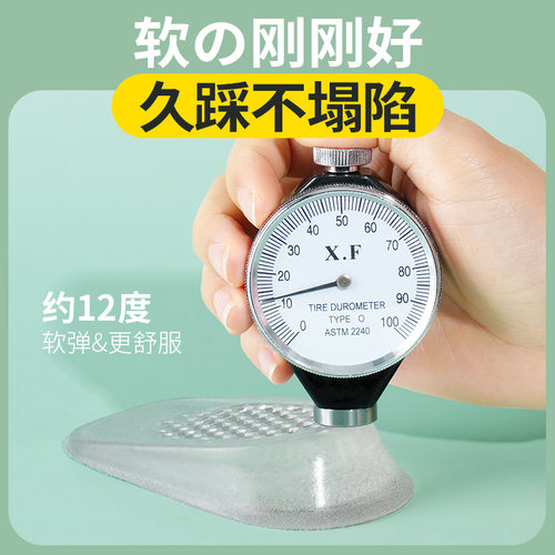 男士半码增高鞋垫男款硅胶内增高皮鞋专用隐形不累脚1cm2cm厘米 - 图2