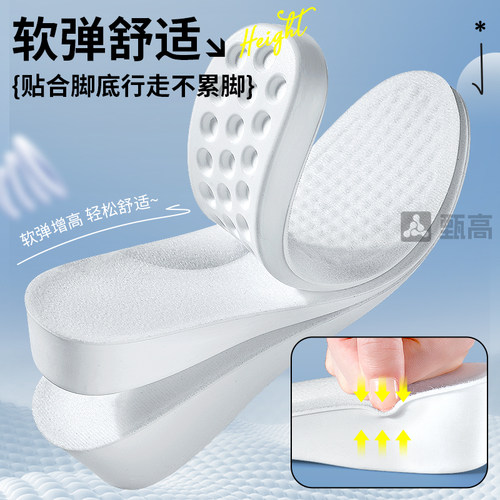 aj专用增高鞋垫内增高垫女不累脚隐形不塌陷适配耐克dunk足印部落 - 图0