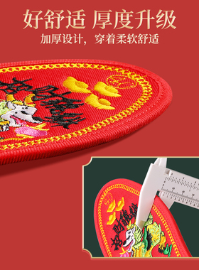 儿童本命年鞋垫七星转运龙本命年